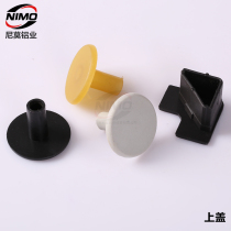 Plastic top cover sealing display stand Column cover end cover plate Titanium alloy display cabinet accessories Gold silver black