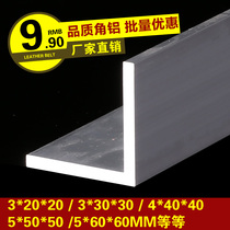 Aluminum profiles20*20 30*30 40*40 50*50 angle aluminum equal angle aluminum L-type Aluminum alloy aluminum angle L-type