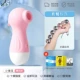 [Разработка на заднем дворе] Haima Pink+Anal Plug+Sex Gift Package ----- Sex Tools