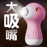 SM интересные продукты Fang Fang Nipple Women Женщины.