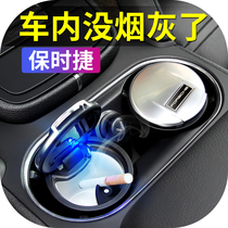 Porsche car ashtray new Cayenne Macan Paramela special luminous water cup holder car interior modification