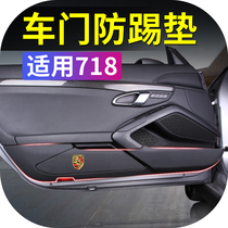 Porsche 718Cayman doors anti-kick cushion Boxster doors Interiors retrofitted door panels anti-kick protective pads