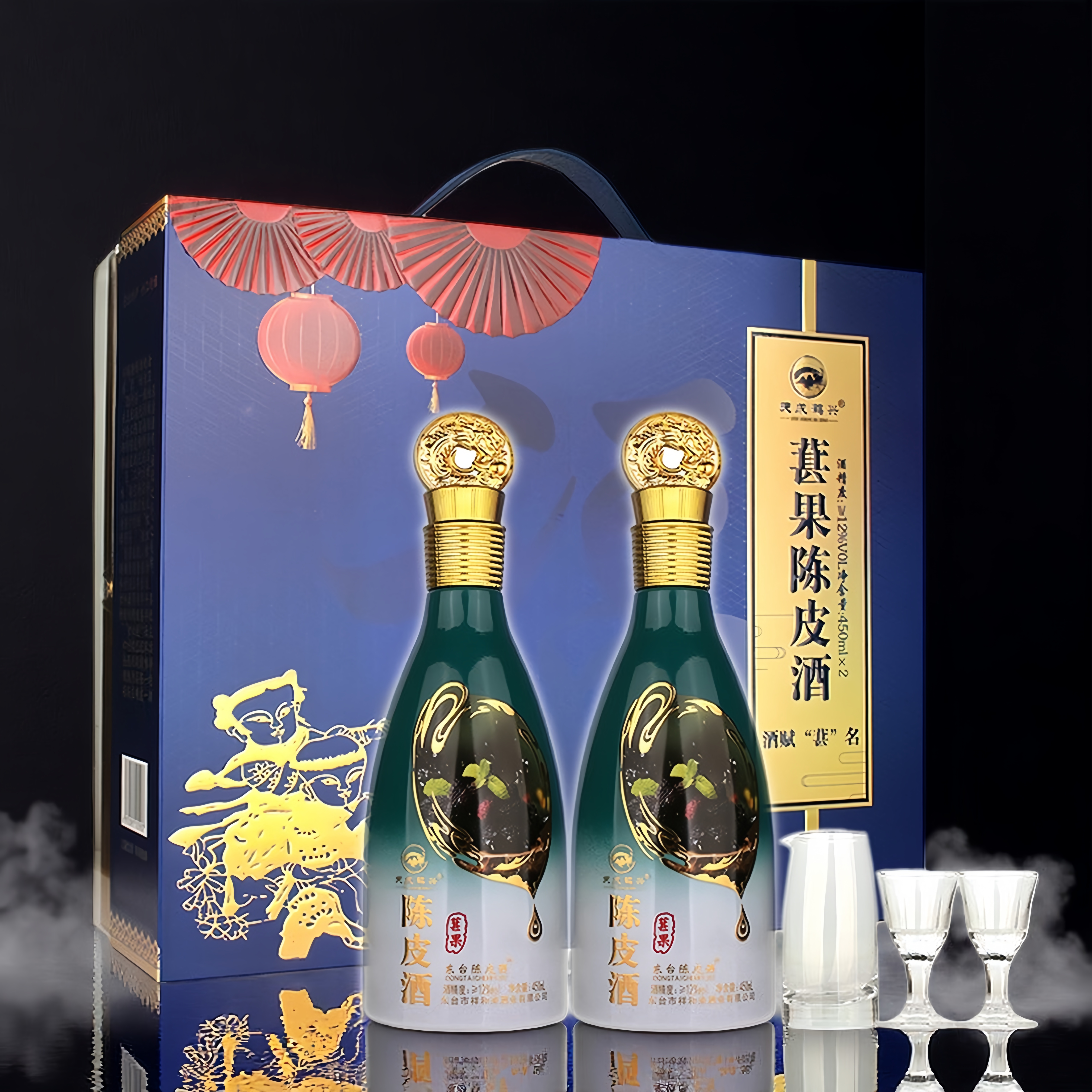 原产地天成鹤兴葚果陈皮酒12度450毫升*2瓶东台特产甜型黄酒评价- 淘宝网