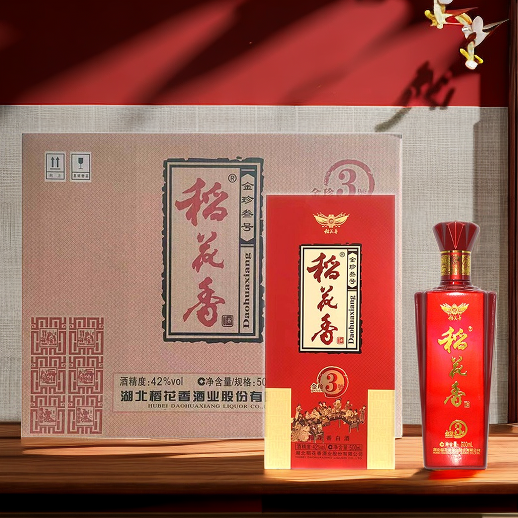 整箱42度稻花香金珍3号稻花香白酒500毫升*6瓶纯粮酿造评价- 淘宝网