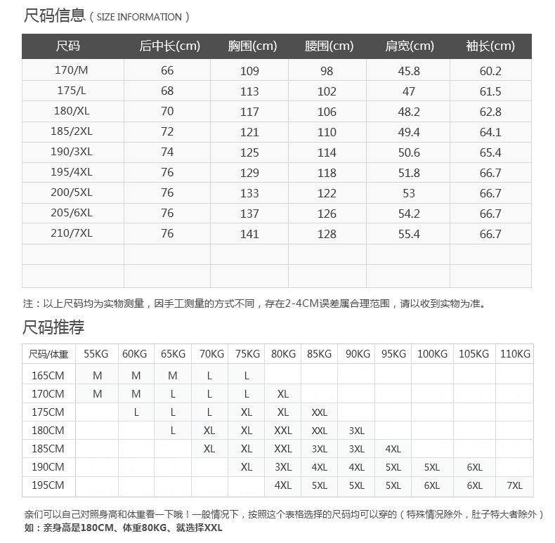 Blouson homme en Nylon - Ref 3122198 Image 10