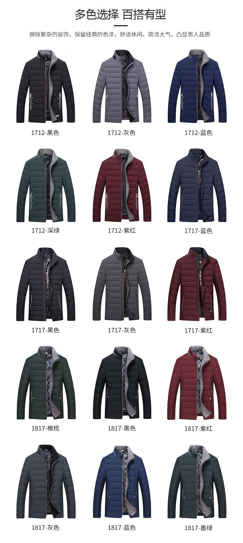 Blouson homme en Nylon - Ref 3122198 Image 9