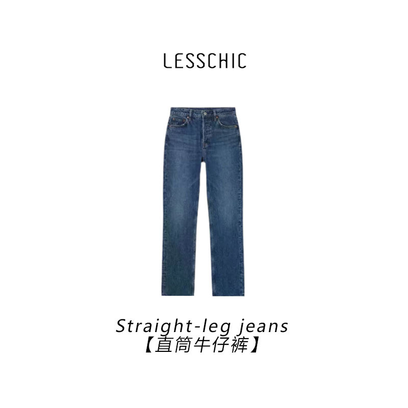 Lesschic Straight-Leg Jeans, All-Cotton Versatile Jeans