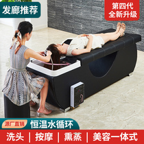 Head therapy shampoo bed Barbershop hair salon shop Beauty salon shop Thai massage full-lying water circulation flushing bed