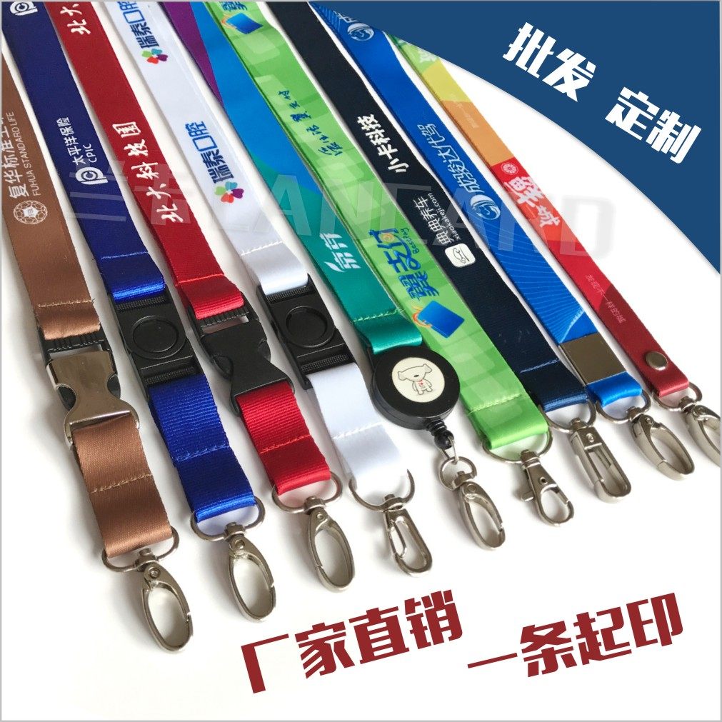 Custom Chest Card Hanging Rope Candy Color Document Chest Card Cover Work License Bus carmen Forbidden Sleeves Employee Chest Card Harnesses