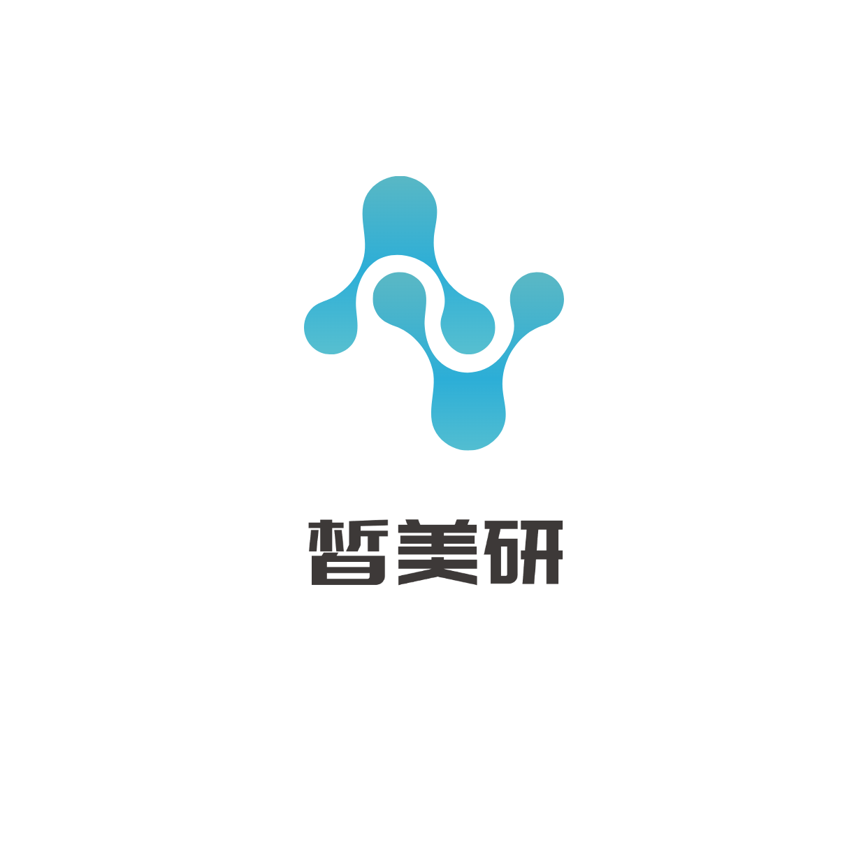 皙美悦研