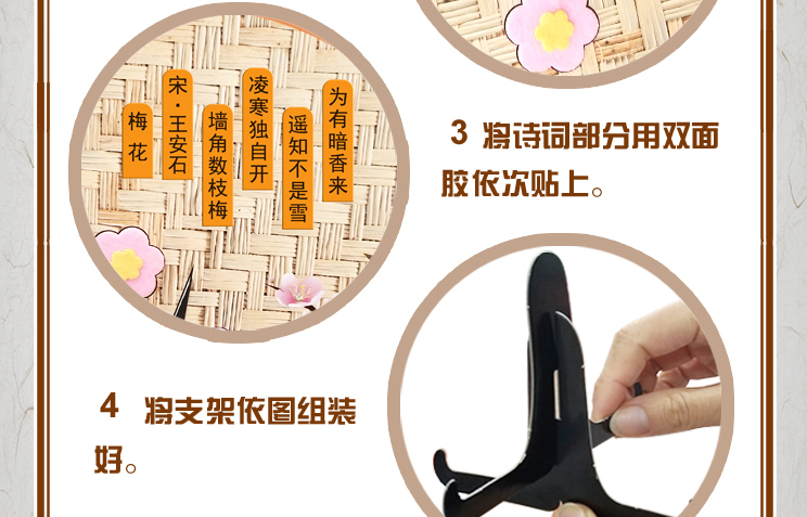 Sáng tạo mẫu giáo tự làm thủ công làm vật liệu gói Trẻ em làm bằng tay truyền thống thơ cổ truyền không dệt dán xe đồ chơi cho bé