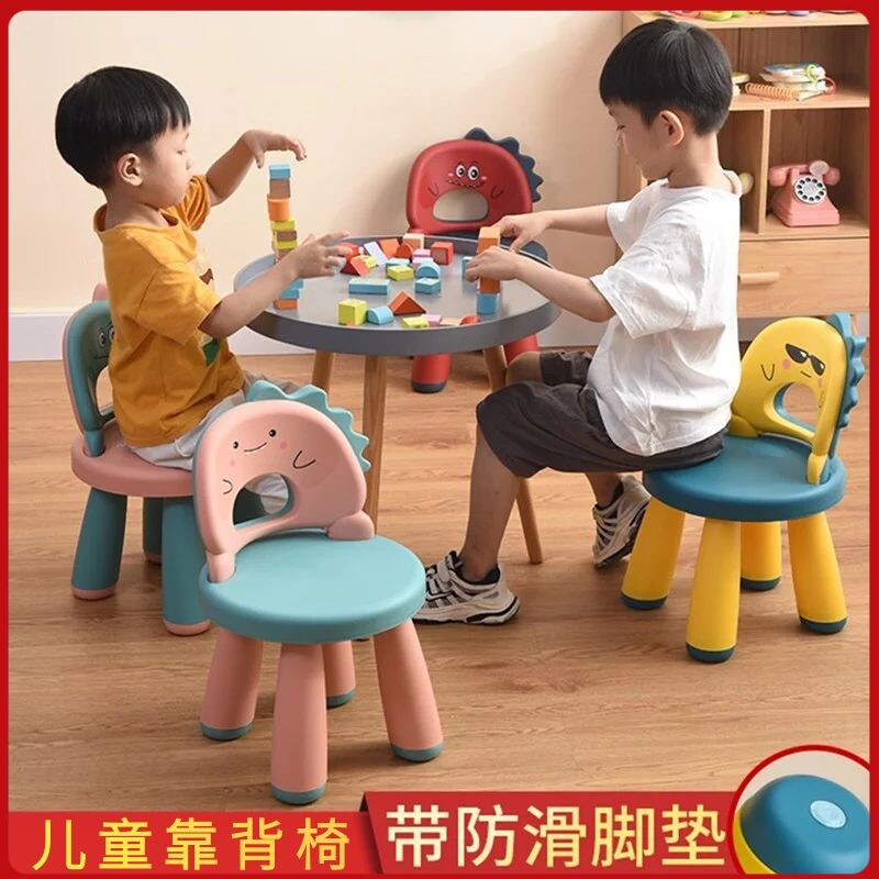 Child Plastic Backrest Chair Small Thickened Kindergarten 2 Year Old 3 Baby Cartoon Small Bench Cute Anti-Fall Seat