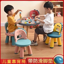 Child Plastic Backrest Chair Small Thickened Kindergarten 2 Year Old 3 Baby Cartoon Small Bench Cute Anti-Fall Seat