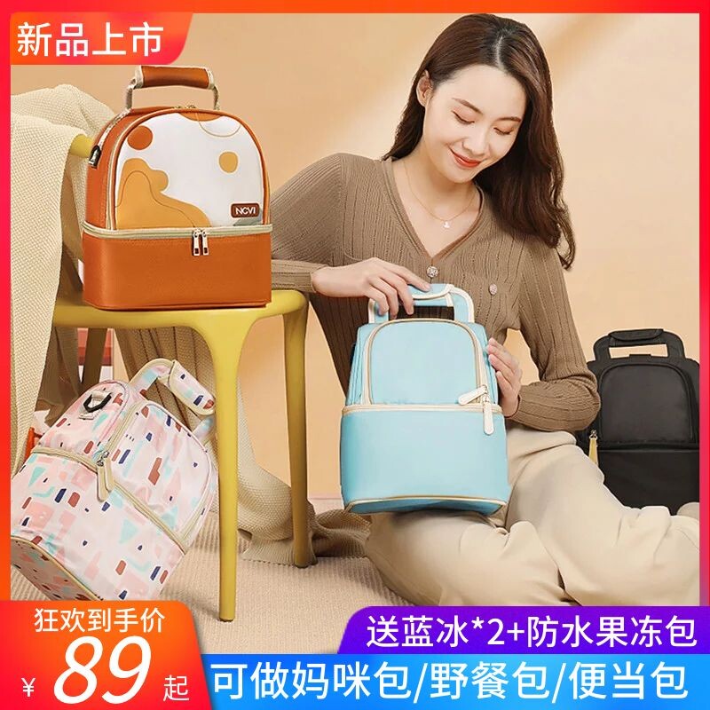 Mother's back milk bag to work portable waterproof liner refrigerated equipment insulated bag eco-friendly ice storage milk bag Breastmilk Freshness