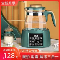 Baby smart thermostatic miller hot water jug Home brewing powdered milk Automatic insulated warm milk Divine Instrumental Disinfection