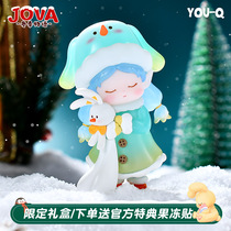 2020 Net Red new JOVA Winter Story unblinded box gift bag a set of girl heart gift full set of girl version