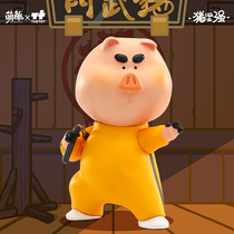 Pig strong I am the protagonist series blind box doll evil girl Tide play girl heart hand toy decoration gift