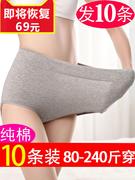 Loose tam giác mùa hè womens trắng quần trung niên thuận tiện cũ phụ nữ béo chị lót bông kích thước lớn chất béo.