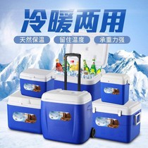 Incubator Refrigerated Box Outdoor Fridge Portable On-board Commercial Pendulum Stall Food Cold Fresh Ice Bucket Bag Takeaway God