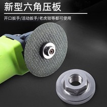 Corner Mill Pressure Plate Cutting Machine Retrofit Universal Hexagon Upper Splint Grinding Machine Retrofit Accessories Nut Gland Wrench