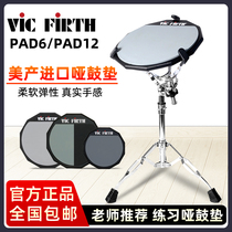 Vic Firth dumb pad PAD12H PAD6 12 inch rack drum weak silent strike board driving practice