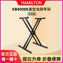 Hamilton Heavy General Electronic Gamble Rack folds 88 bond 61 Electric Piano X bracket