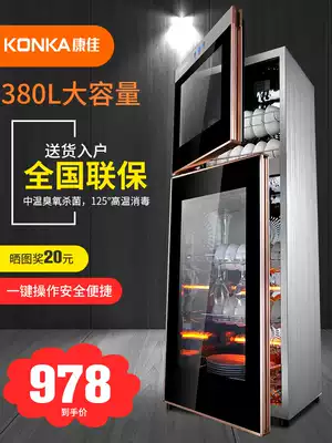 KONKA KONKA disinfection cabinet household small vertical bowl cabinet Commercial Bowl chopsticks cabinet high temperature ozone stainless steel bowl cabinet