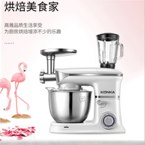 KONKA KONKA KONKA chef household small dough machine kneading machine full automatic live noodle machine multi-function churning noodles and eggs