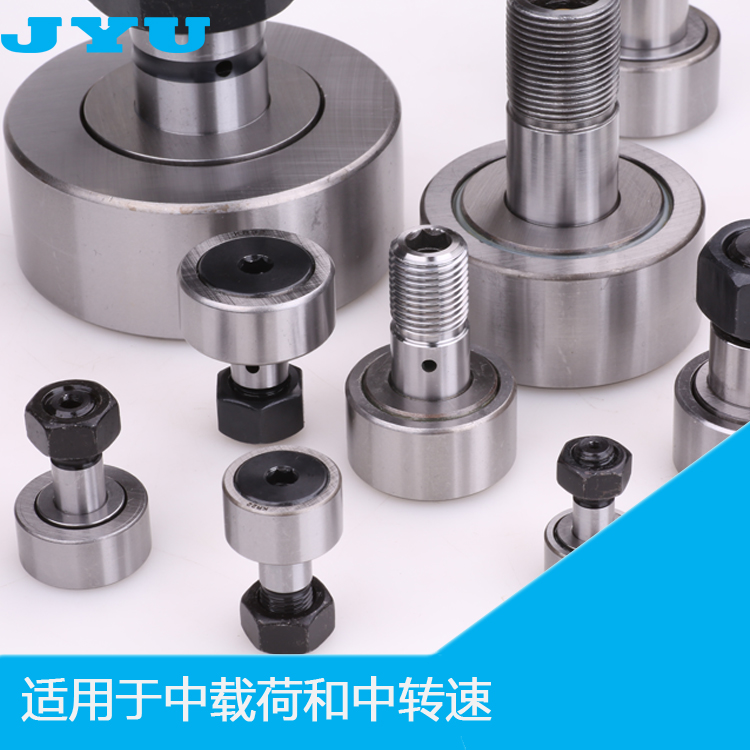 Cam bearing Bolt type KR CF16 19 22 26 30 32 35 With shaft rod cam follower