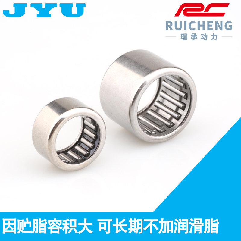 Stamping outer ring roller needle bearing HK series inner diameter 4-9 HK04 05 06 07 08 09 HK081410