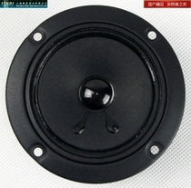 Brand new silver flute Horn 3 inch dual magnetic KTV tweeter karaoke tweeter TR-56