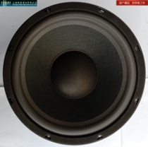 Brand new Yindi foam edge aluminum frame 50-core audiophile 10-inch woofer YD260-560P
