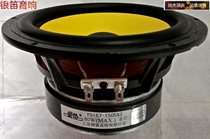 Brand new silver flute 6 5 inch aluminum frame ceramic basin large magnet 8 Euro fever bass speaker YD167-1505X2