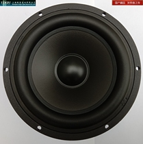 New silver flute 5 inch aluminum frame like leather edge PP basin 8 Euro double magnetic anti-magnetic bass speaker YD142-1514X-S