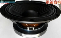 Brand new silver flute horn 60 core cloth edge high power 10 inch stage KTV professional bass speaker TR-10A