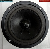 New silver flute fully sealed basin frame foam side 5 inch pure midrange horn YDZ145-1