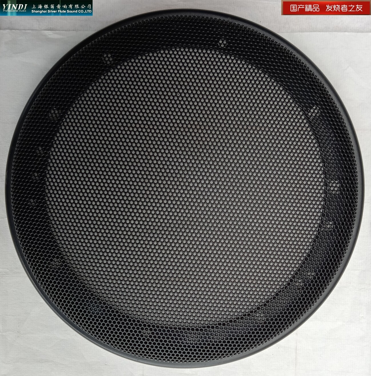 New Silver Flute Car Horn Mesh Hood 6 Inch Mesh Hood 6 5 Inch Car Horn Mesh Hood One Price 