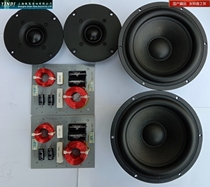 Brand new silver flute 5 inch aluminum frame wool basin horn silk film treble 5 inch bookshelf speaker set