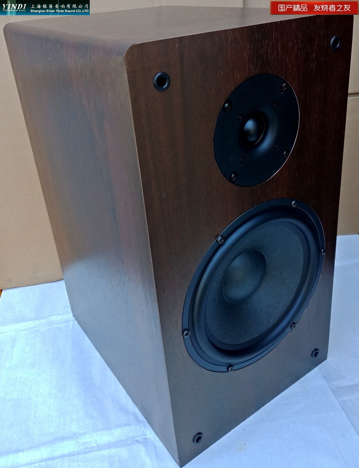 The new silver flute 6 inch horn 4 inch high 6 5 inch 6 5 inch bookframe speaker pair