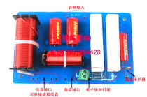 New silver flute stage professional speaker two frequency divider double protection PA-2