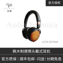 Audio Technica Iron Triangle ATH-WP900 Maple portable headset