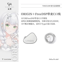 Стандартный + Shuiyueyu FreeDSP с кабелем для обновления порта C микрофона