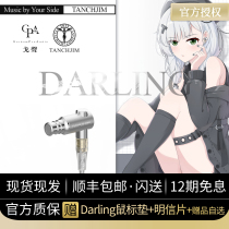 (Ge Shen) TANCHJIM Angel Jimmy Darling Darling In-Ear Wired HIFI Headphones