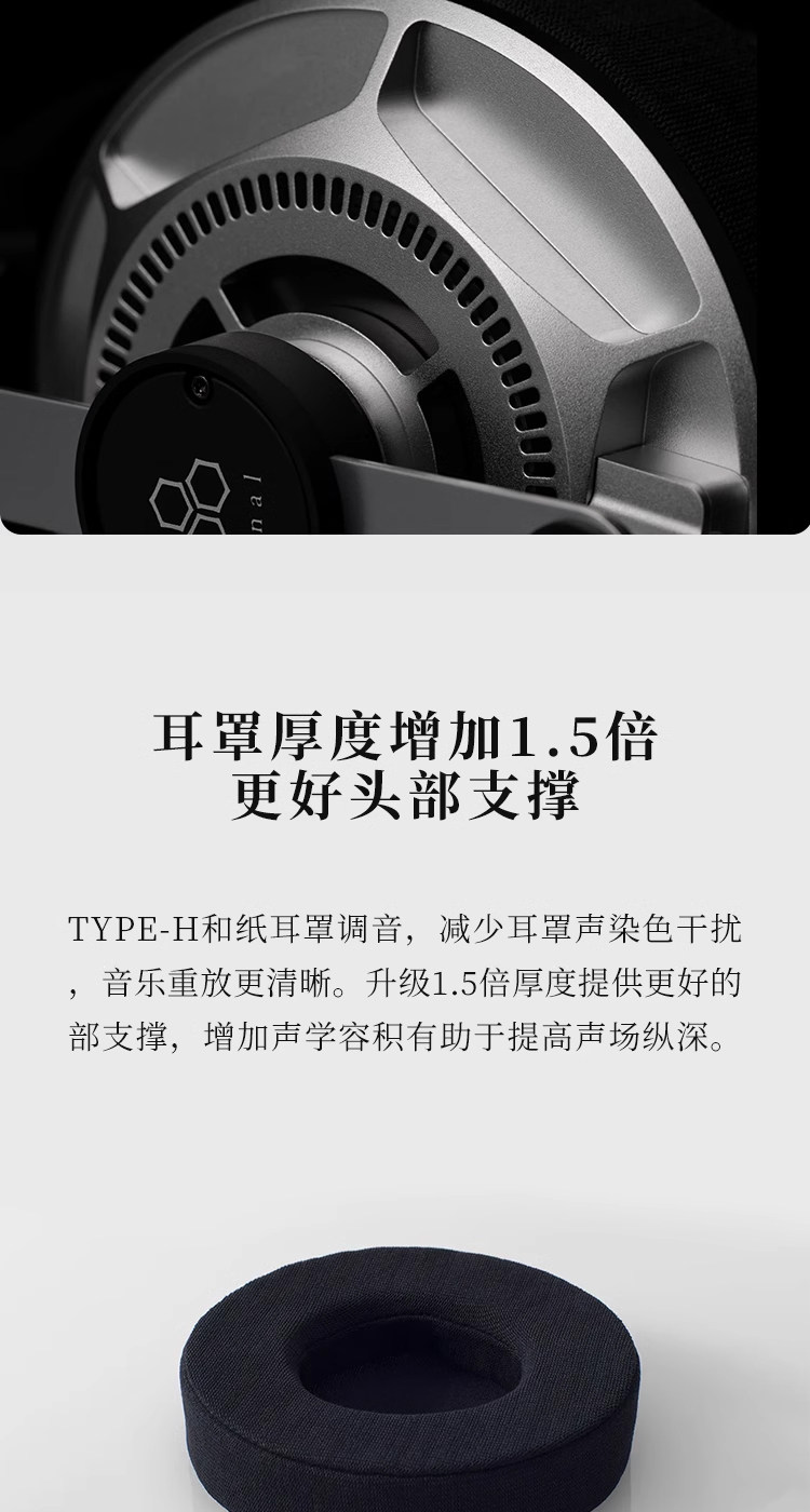 Final D8000 DC PRO插图5