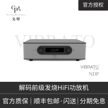 (Goacoustic) NSR Venger VIBRATO NDP Decoding Previous Level Hifi Power Amplifier Fever Utiliti Hifi Acoustics