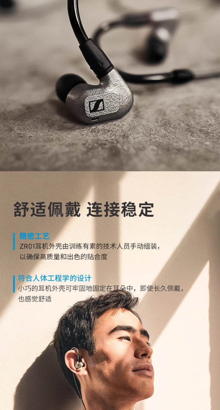 SENNHEISER森海塞尔IE600动圈入耳式hifi有线耳机