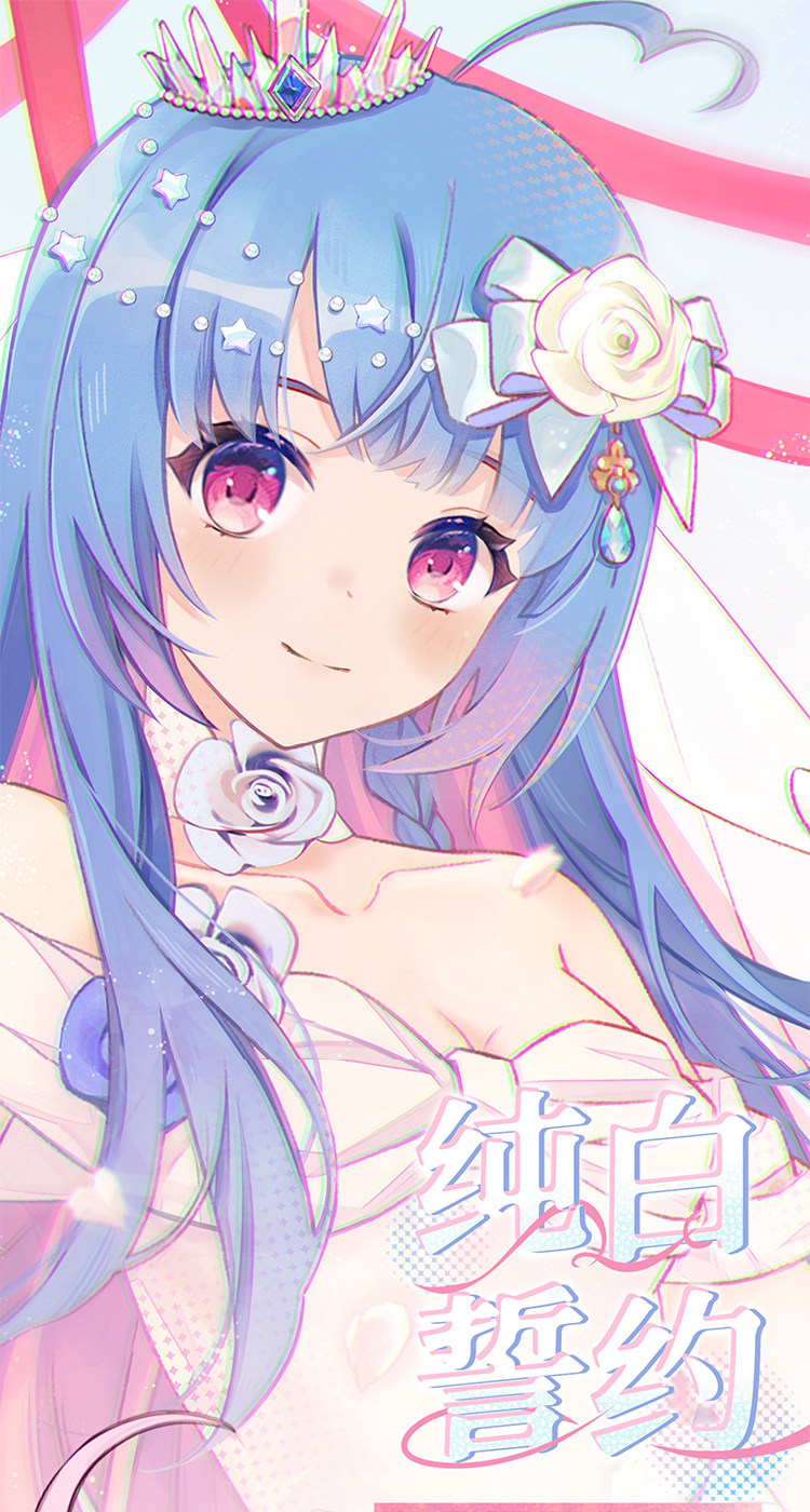Leteciel星见夏空纯白誓约插图