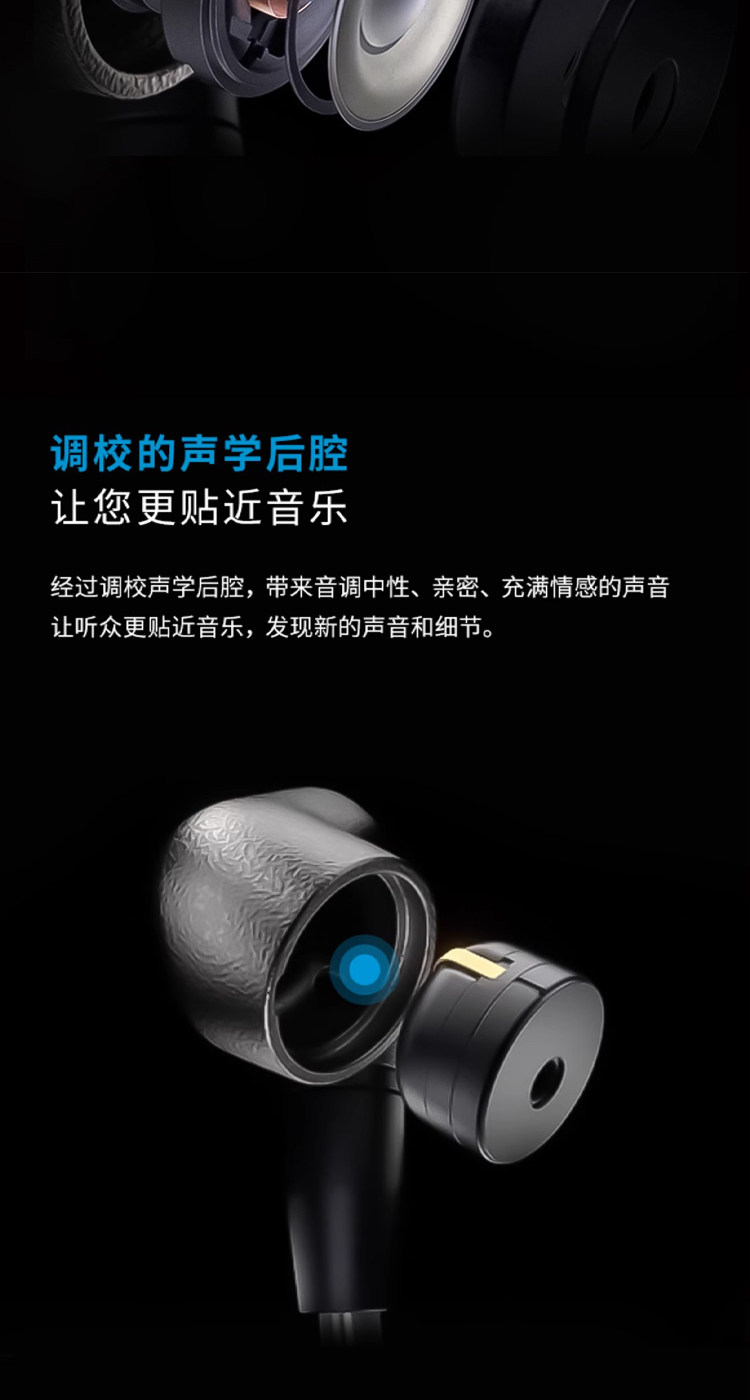 SENNHEISER森海塞尔IE600动圈入耳式hifi有线耳机