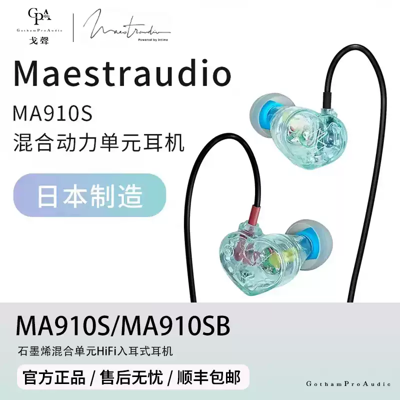 戈聲】CVJ&海藍星之夢小希NOZOMI三單元可換面板入耳式有線耳機-淘寶