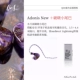 Adonis2.0+Shuiyue Rain разрывается через рассвет маленький хвост